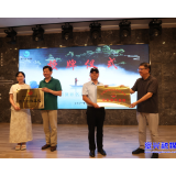 “全国摄影名家走进东江湖”采风创作活动启动