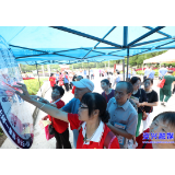 “6.26”国际禁毒日：远离毒品 珍爱生命