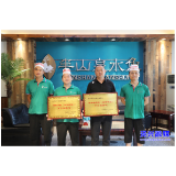 旅发进行时丨 半山泉水鱼餐厅:  积极推介资兴美食  全力助力旅发大会