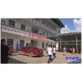 直击灾后重建丨郴州人保财险对口支援工作队进驻兴宁镇长坌村