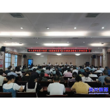 十三届市委第六轮巡察完成进驻