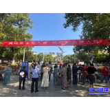资兴市2024年国家网络安全宣传周集中宣传活动启动