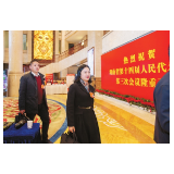 两会网评丨奏响奋进乐章，共赴三湘新征程