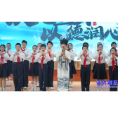 我市2025年“国学礼仪记心中”公益活动大赛圆满落幕