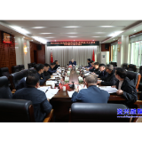 聚焦反馈问题 强力攻坚整改 巩固有效衔接工作成效