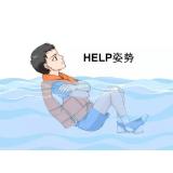 中小学生水上交通安全知识大放送