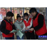 我市开展普法宣传活动