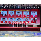 弘扬志愿精神 投身公益事业