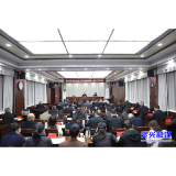 我市召开群众身边不正之风和腐败问题集中整治工作推进会