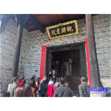 观澜书院“晒家谱”：青砖里的老故事
