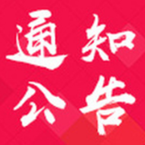 资兴市公安局交通警察大队关于对交通违法行为逾期未裁决案件采取缺席裁决的公告 (2025年 第五期 )
