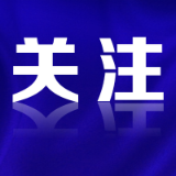 “投资于人”战略：解锁高质量发展的民生密码