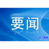 好评中国 | 湖南提振消费再“加码”激发市场新活力