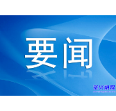 好评中国｜从“山水借箭”到“流量造城”，做好文旅融合发展文章