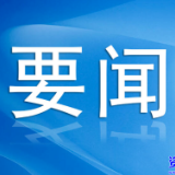 湖南医保新规来了！