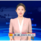 《资兴新闻》20250422