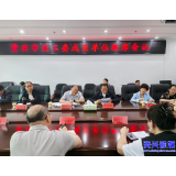 市关工委成员单位联席会议召开