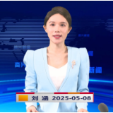 《资兴新闻》20250508