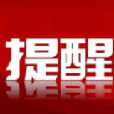 资兴8日至9日暴雨到大暴雨并伴有强对流天气