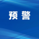 水旱灾害防御预警
