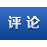 好评中国丨“青”尽全力，跑出中国式现代化“加速度”