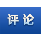 好评中国丨五一新消费，“湘”味十足燃热潮