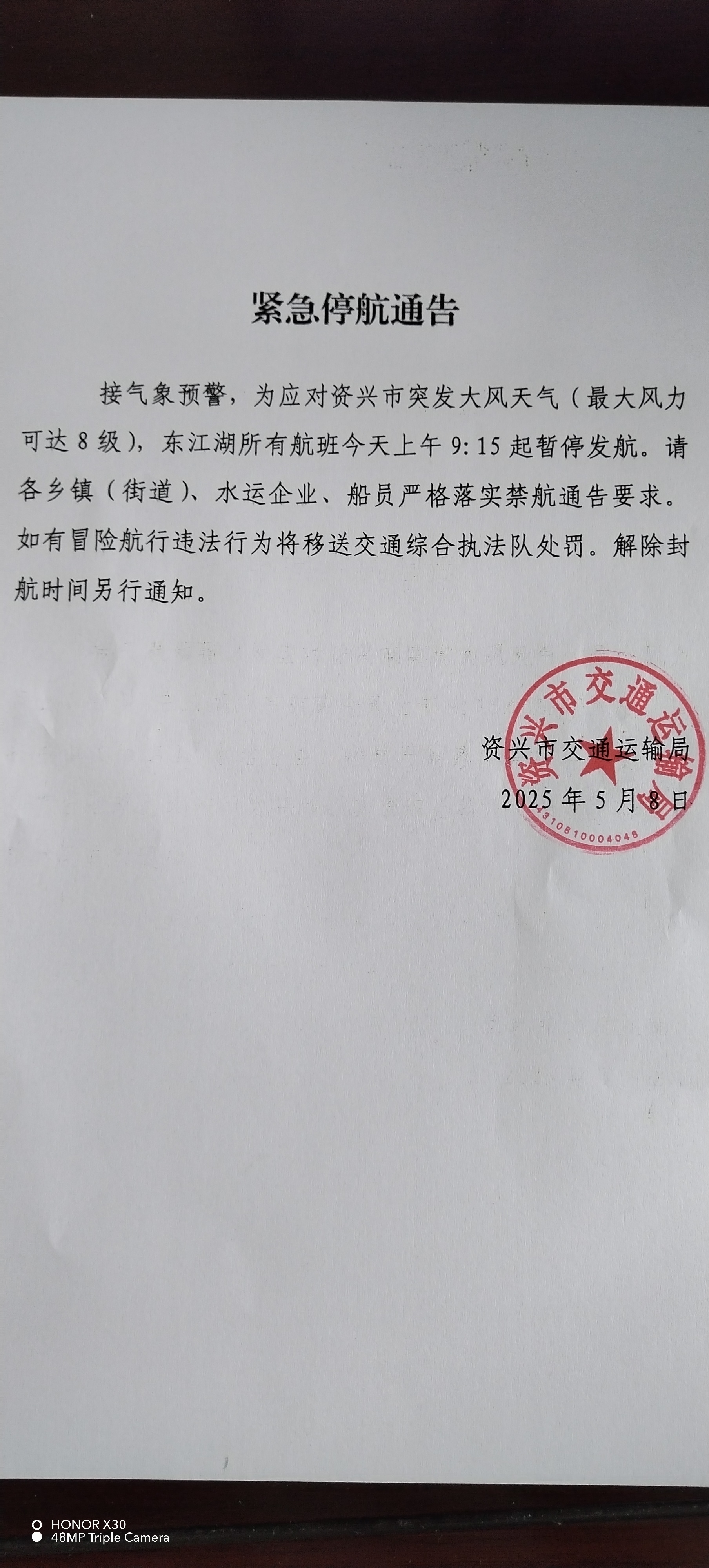 微信图片_20250508092656.jpg