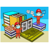 安全生产“十二个到位”！