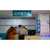 守护“她”健康 !我市开展春节返乡妇女“两癌”免费检查