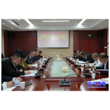 聚焦两会|政协资兴市第十一届委员会第一次会议召开主席团第一次会议