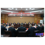 聚焦两会|政协资兴市第十一届委员会第一次会议召开主席团第二次会议