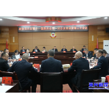 聚焦两会|政协资兴市第十一届委员会第一次会议召开主席团第三次会议