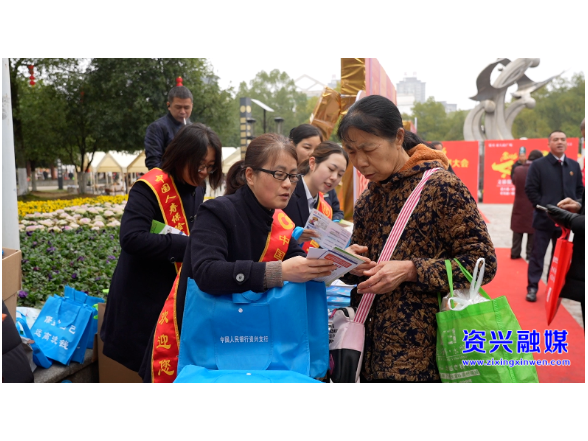 我市开展2026年春节期间防范非法金融集中宣传活动