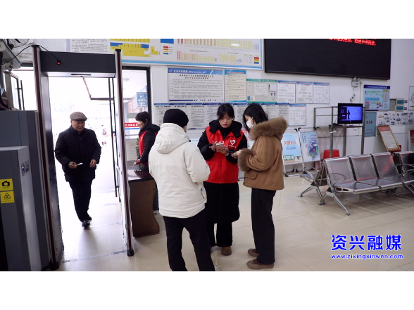 “暖冬行动”温暖启程 返乡学子护航春运