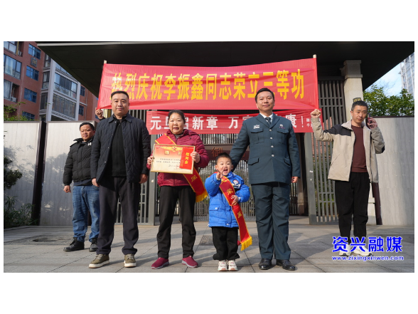 军营建功业 新春共荣光！我市开展向立功受奖现役军人家庭送喜报活动