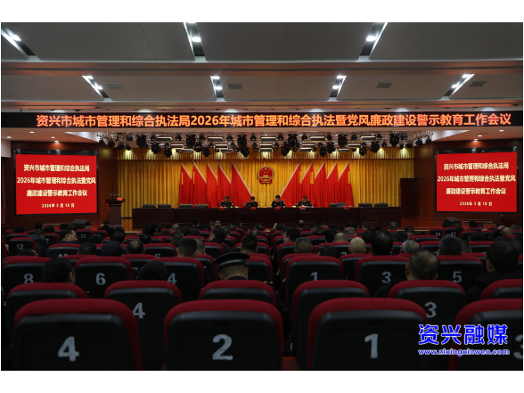 开局八好•兴城乡强区域 | 市城管局：聚焦精细化管理 提升城市治理效能