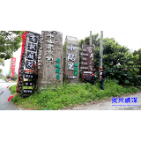 开局八好•兴城乡强区域 | 市城管局：依法拆除违规广告牌 消除安全隐患