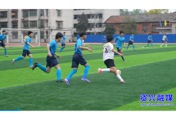 康巴赫011爱心球场正式启用 资兴校园足球“添新翼”