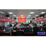 我市举行第三十六次“全国助残日”爱心助残系列活动座谈会