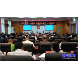 市第十八届人大常委会第三十五次会议召开