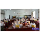 “郴心护童·情暖六一”关爱慰问活动走进回龙山瑶族乡学校
