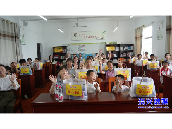 “郴心护童·情暖六一”关爱慰问活动走进回龙山瑶族乡学校