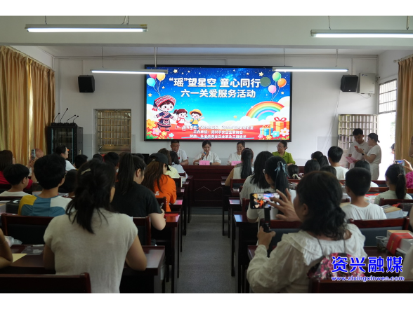 “瑶望星空 童心同行”关爱服务活动走进八面山瑶族乡学校