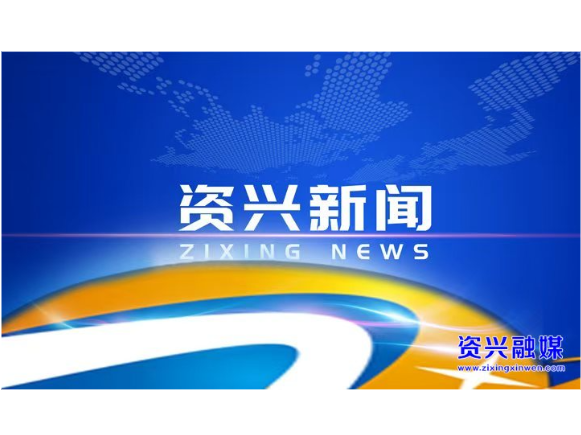 市政府第67次常务会议召开