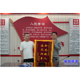 危难之时伸援手！国网资兴市供电公司员工救助受伤市民