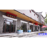 当好东道主 办好旅发会丨工艺美术街：大师“梦工厂”    打造旅游新名片