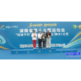 省运赛场逐浪争先！资兴水上健儿斩获多枚奖牌再创佳绩