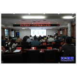 亮明医保家底 赋能医药机构高质量发展