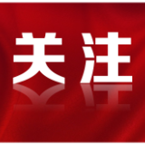 你知道不同年龄段的未成年人都受哪些法律保护吗？
