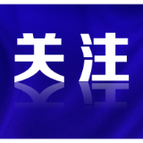 岁末年初，这样的来电要当心！